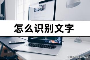 江南app官方入口最新版截图0